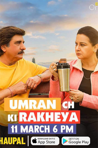 Umran Ch Ki Rakheya 2022 DVD Rip full movie download